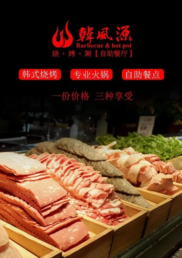 郑州餐饮业恢复堂食,你最想吃哪家?(二)