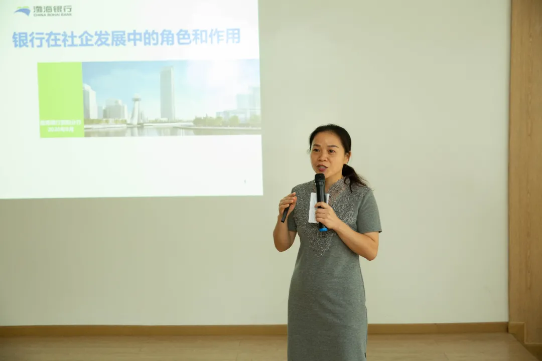 “可持续农业——社会企业金融工作坊”完美落幕