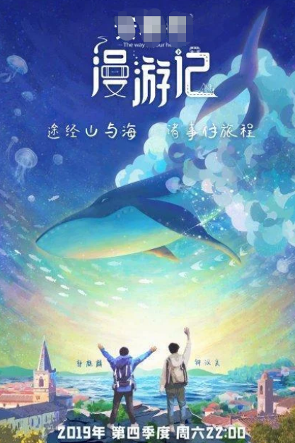 浙江卫视招商会，综艺《漫游记》拟邀Lisa，又再拿Lisa溜粉了？