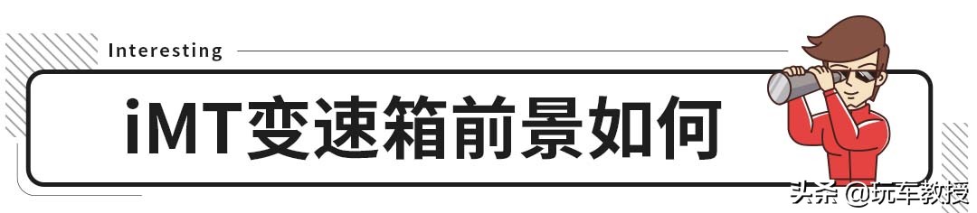 手动挡没有离合器踏板！现代Venue是个什么神仙车