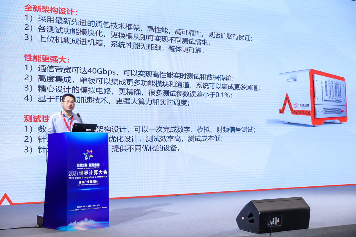 微創新+嫁接，“最強大腦”加速中國芯征程