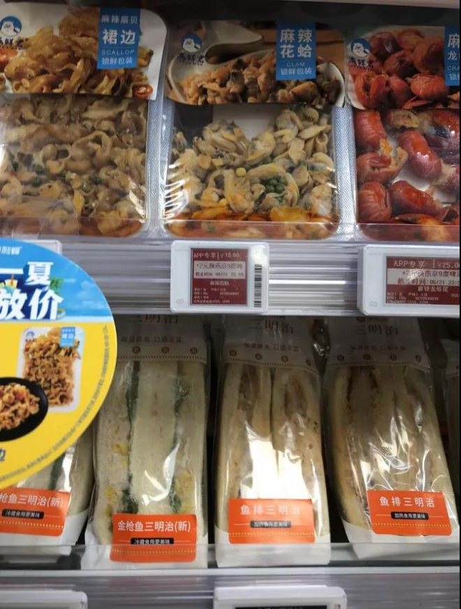 济南便利店市场来了新的“搅局者”