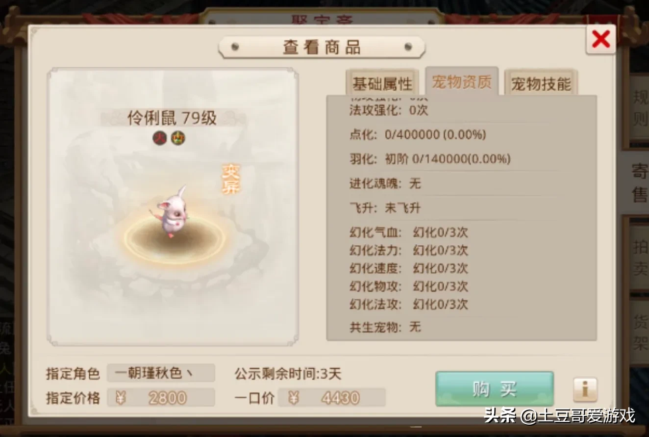 對搬磚玩家最友好的手游，月賺1600元，自帶交易平臺