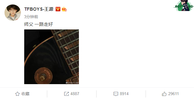 赵英俊查出癌症已是晚期，吃止疼药录完遗作，连墓志铭都想好了