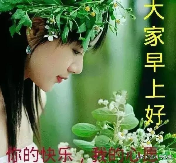 星期日早安语录：我们不必恐慌，患得患失的话，它将一无所有