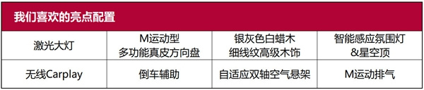 宝马X5深度车评：100万级别的机械，30万级别的内饰