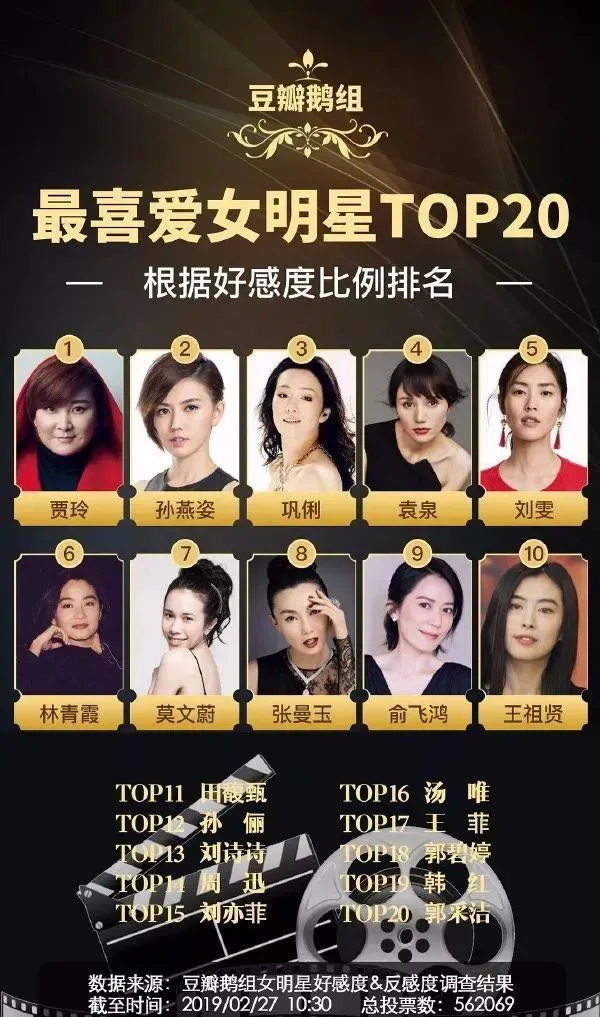 爱美却不敢减肥的贾玲，看上去有多风光，背后就有多少隐忍和无奈