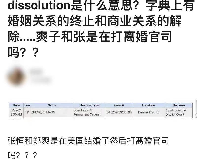 张恒和郑爽孩子出生证明曝光，还在美国打官司，完全就是代孕实锤