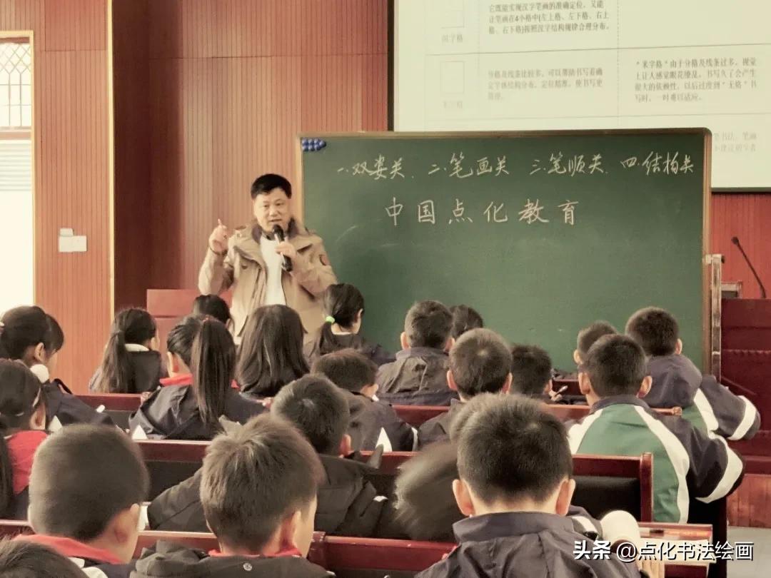 浦江赋能！中国点化教育助力浦江中小学生写好规范字