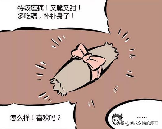 非人哉：李靖开启尬聊模式，哪吒一个鸡腿解决尴尬