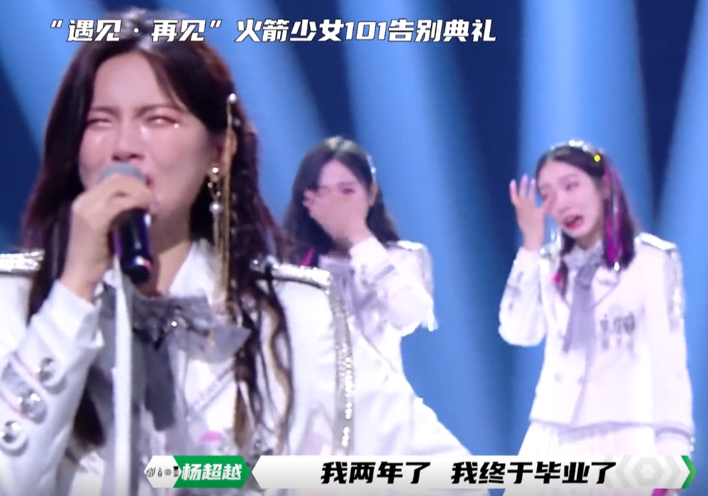 《炙热》张大大现场“打脸”，谁留心杨超越的回答？周震南捂嘴笑