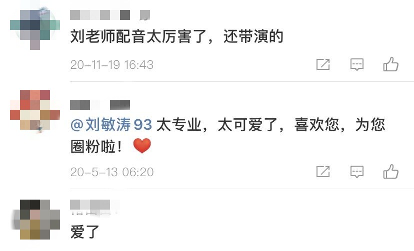 45岁刘敏涛吃饭翻白眼，面色黄头顶斑秃，网友嘲妆前妆后差别大