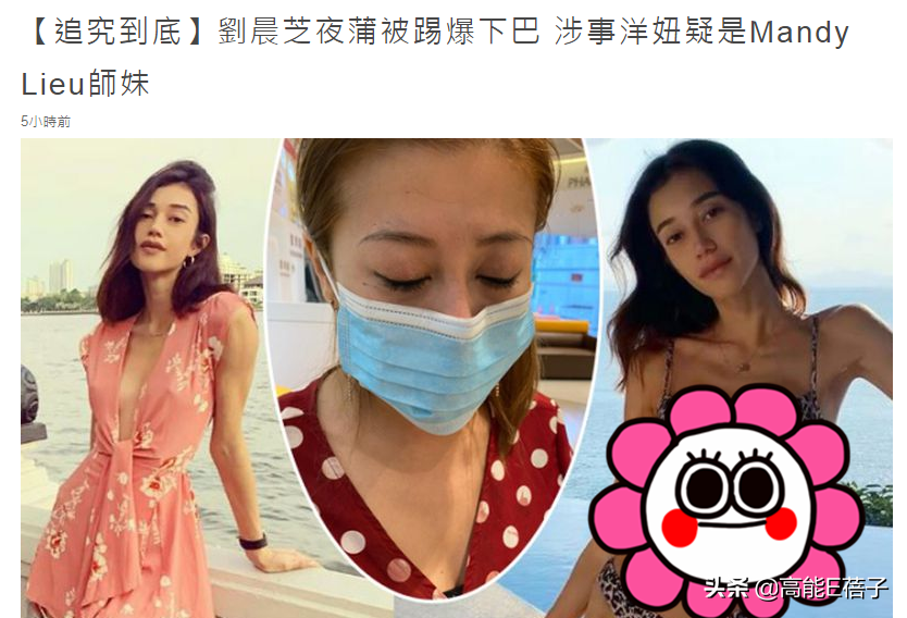 38岁香港女歌手被陌生外国女子三连踢破相，此前