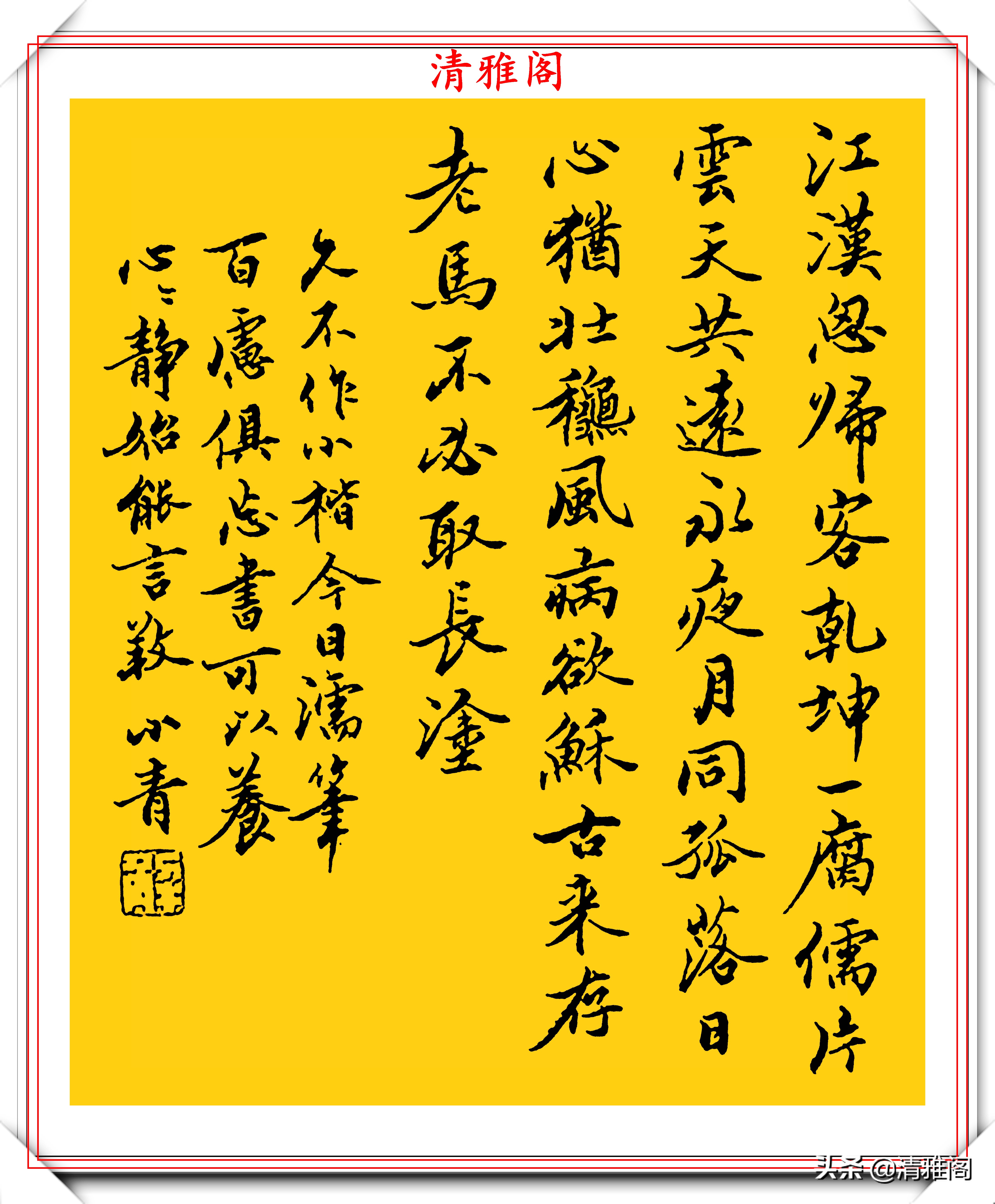 女书法博士解小青，精美书法作品欣赏，笔致轻盈取法钟王，好书法