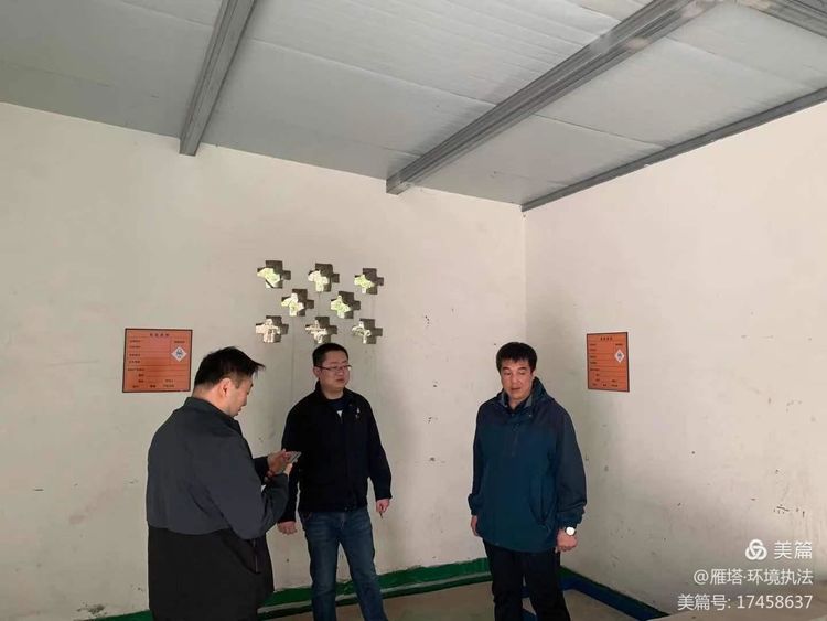 西安市生态环境局雁塔分局突出重点，狠抓落实，持续开展危废执法检查
