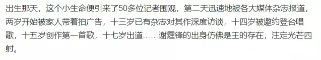 谢霆锋用多国语言对话选手 李荣浩一脸懵 李宇春：我只会四川话