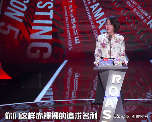 Yi Li contest spits groove to star the person sets dozen of face who: The act as a lunatic before the person, qian Mingming is counted after the person for nothing