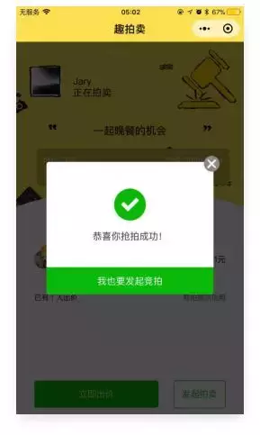 运营深度精选CEO鉴锋:0成本引爆多次刷屏,裂变大神总结这些方法