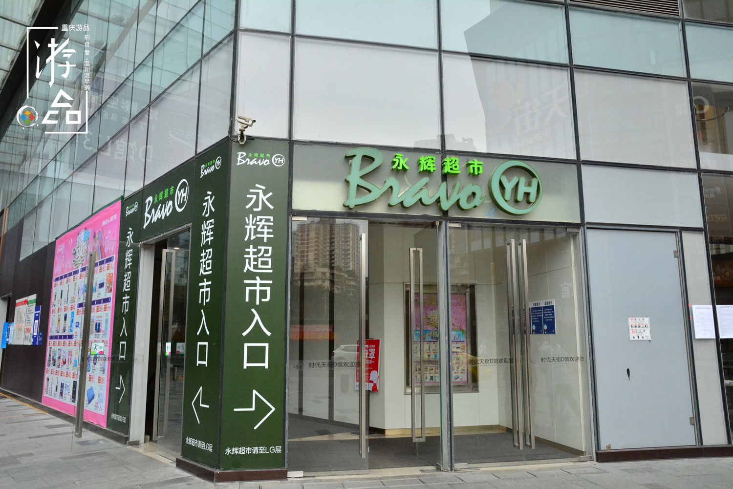 重庆人评价重百和永辉：我们质量有保障，却比不上它经营有方