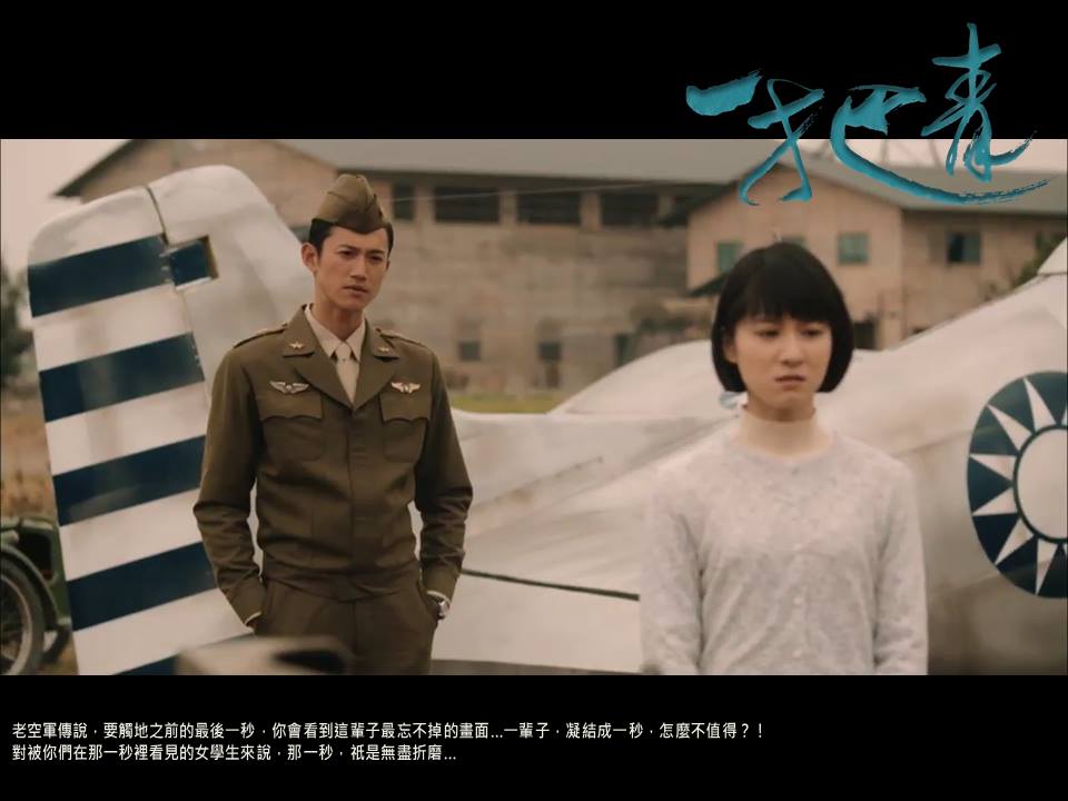 从永远做不了A咖到影帝视帝，良心台剧男主吴慷仁的十年蜕变