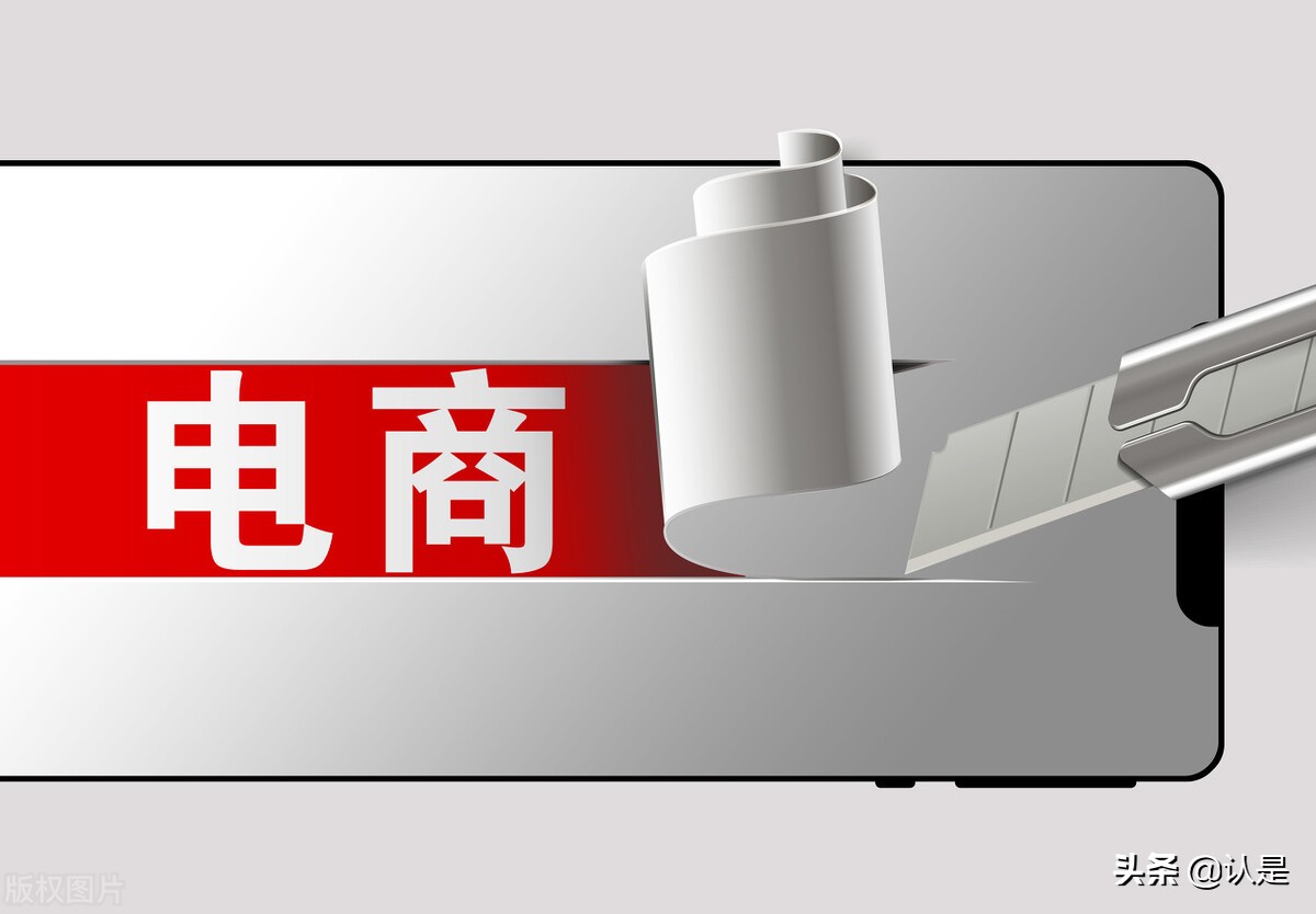 2021阿里农产品电商报告