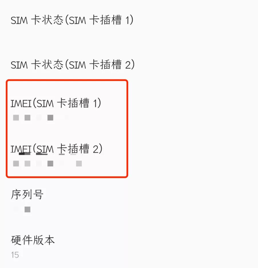 大意了！“窃取”聊天记录真凶竟是手机输入法，这四招防隐私泄露