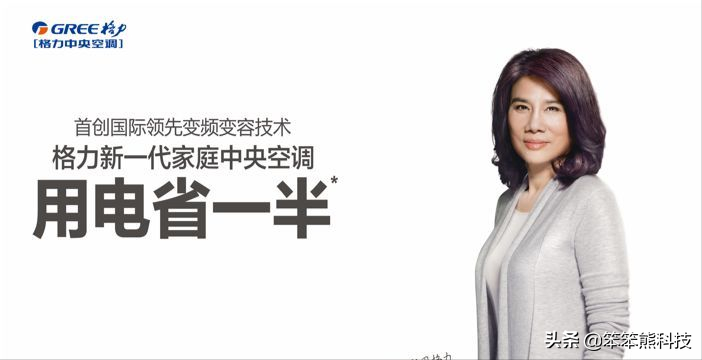 为什么60后美的比90后格力更显年轻？“保养”秘