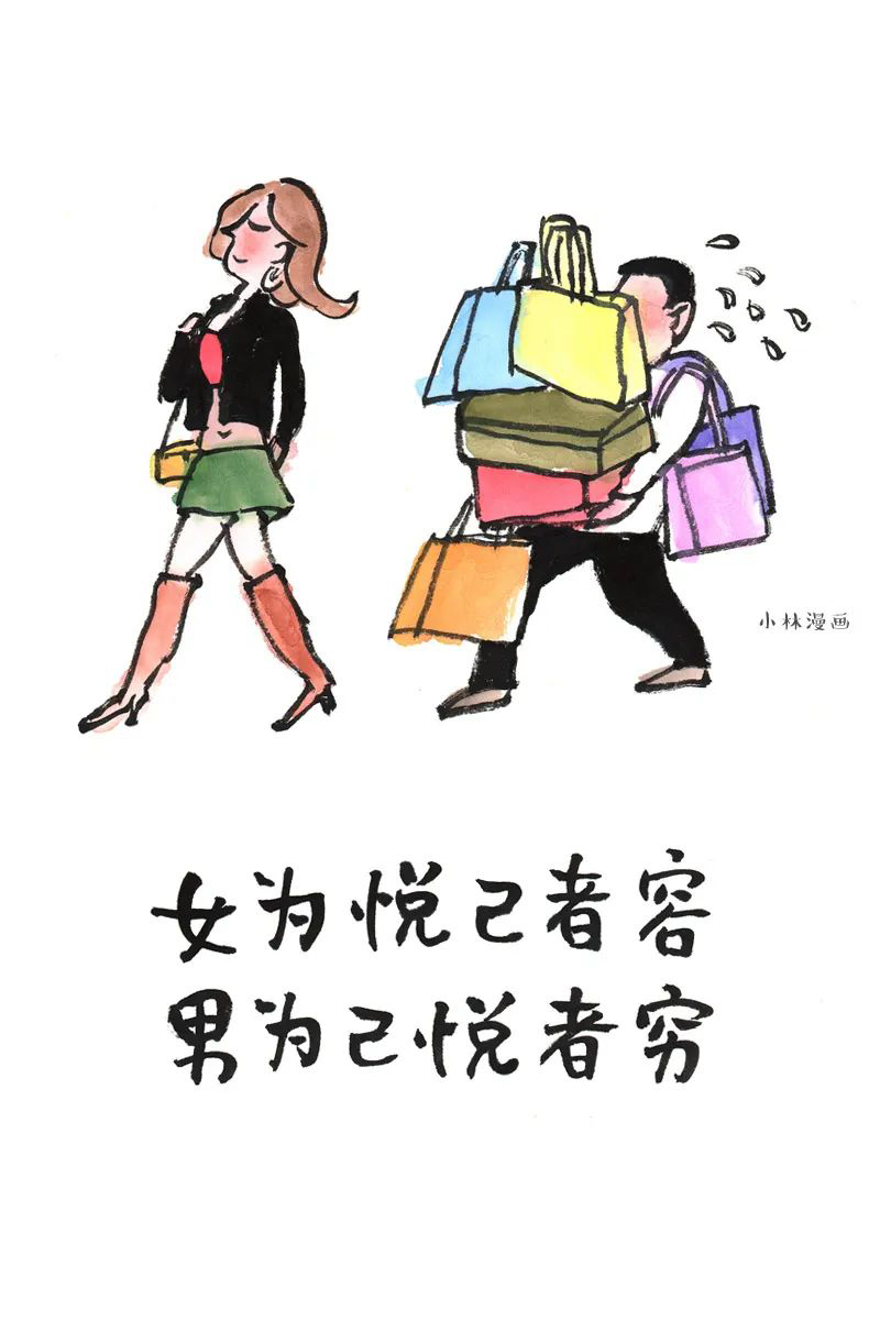 能哄女生开心的漫画，都在这了