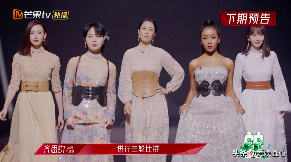 《浪姐2》四公成灾难现场，陈小纭阿朵造型吓人