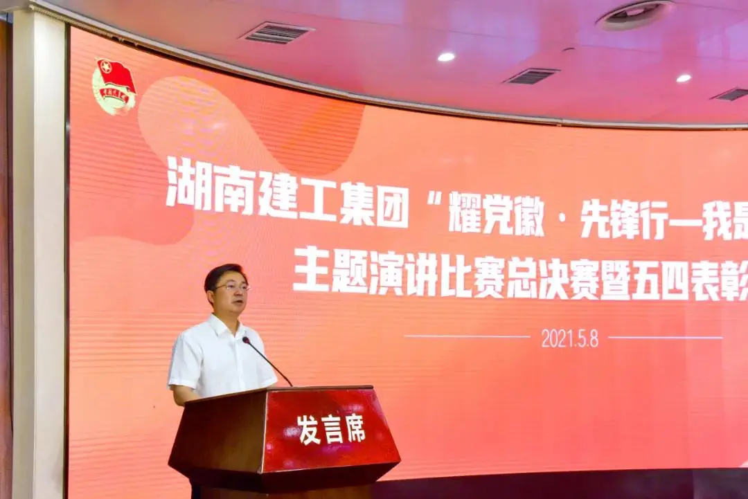 铮铮青年耀党徽，五四表彰满载归