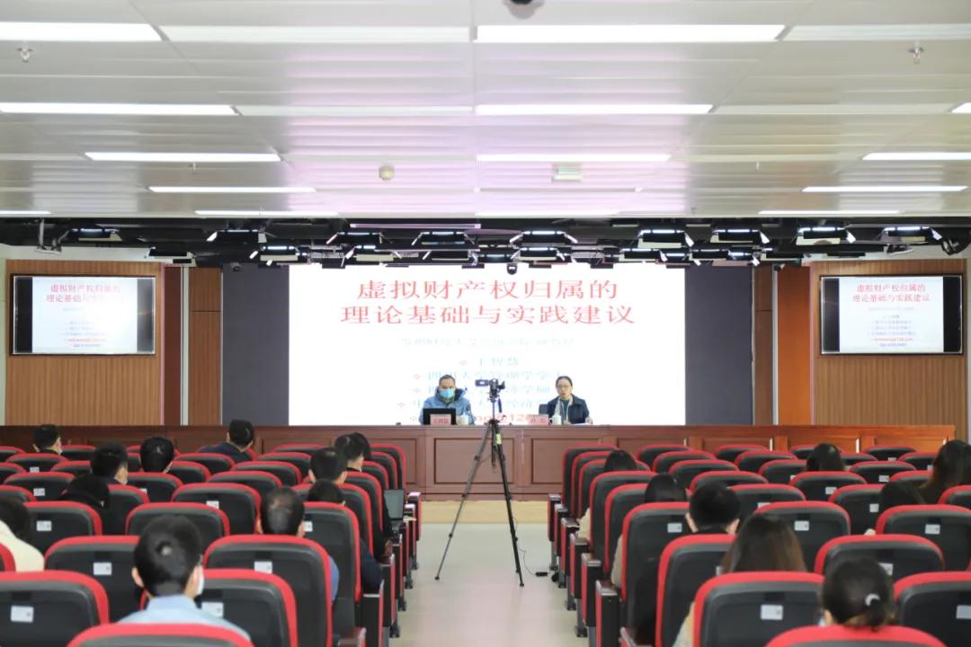 新年第一课！广互第五期“互联网司法高级研修班”开课了