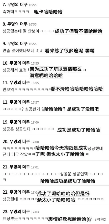 上周ending精灵失败了的,这位男团爱豆的近况