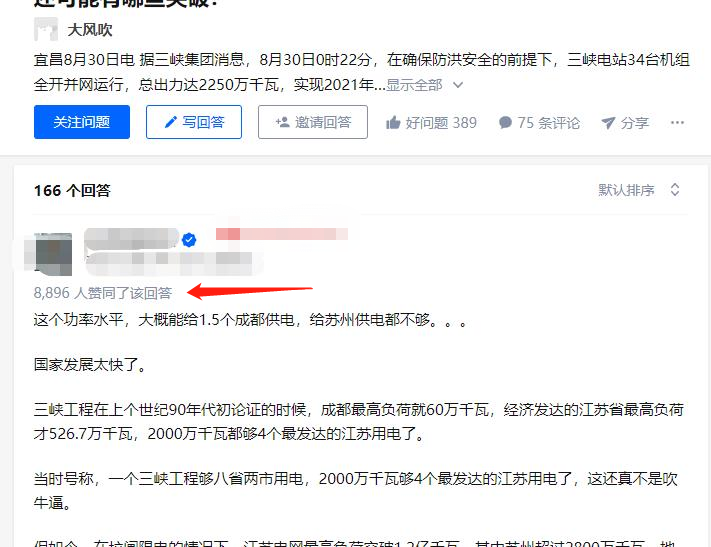 知乎高赞回答如何创作？