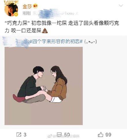 太拼！金莎参加姐姐综艺跳舞手四肢不协去针灸，满手银针让人心疼