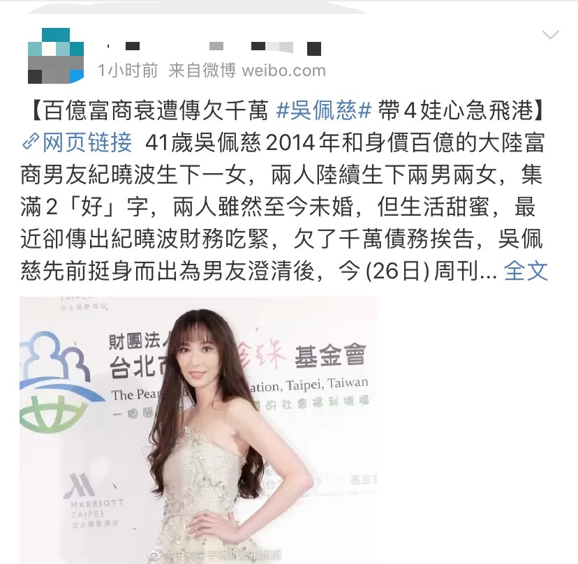 吴佩慈近况太惨，老公欠债带4娃急飞香港，边澄