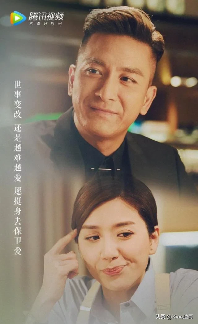 《使徒行者3》必知的人物关系图！爱情、亲情和友情的三重考验