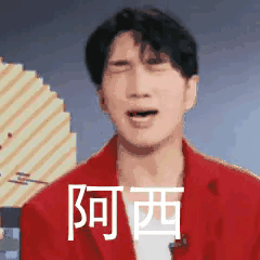 Create battalion 4 newest ranks: Mikade the first