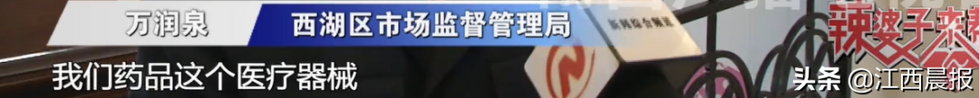 女子整容失败，日夜以泪洗面！南昌永康医疗美容院遭投诉
