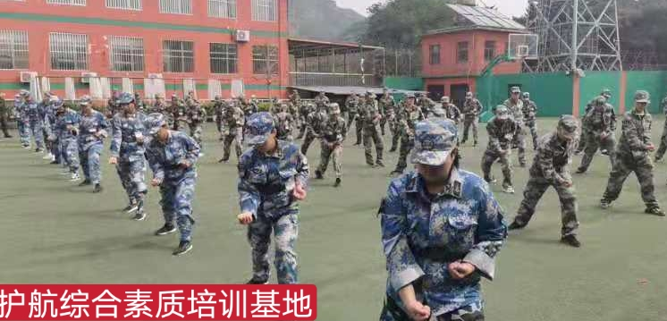 孩子叛逆期的纠正良方 ·天津护航青少年综合素质培训基地