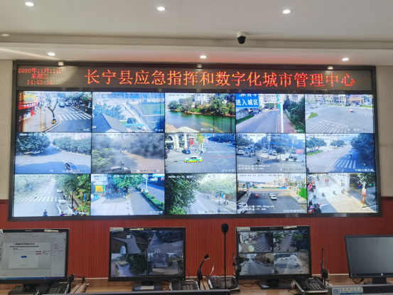 四川省长宁县：推进智慧城市建设 练好城市管理