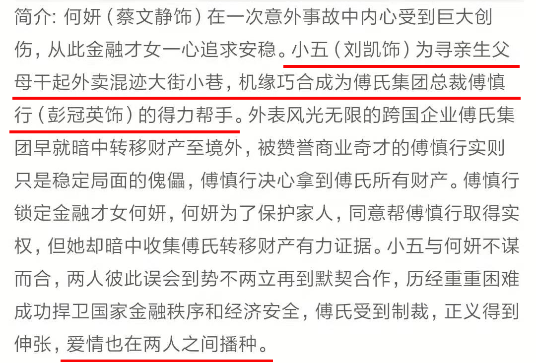 这部虐文被改编成剧，可怜女主老公戏份被删减，爱情也被抢了……