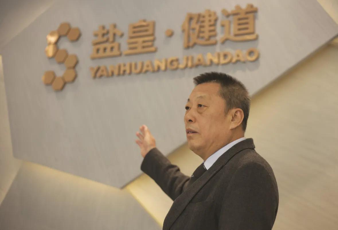 吉林企业家徐增山：用科技赋能新“盐”道