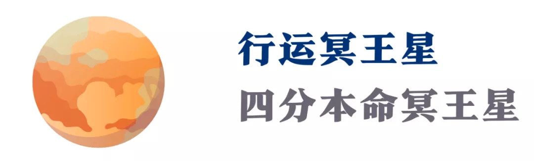 30岁土星回归要补钙？40岁要防神经焦虑？| 行星周期健康指南表