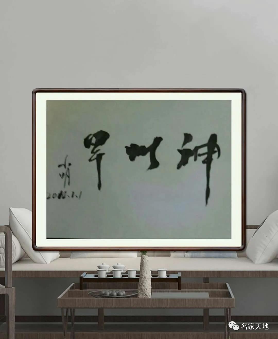 �߽�2020�й����������������С��