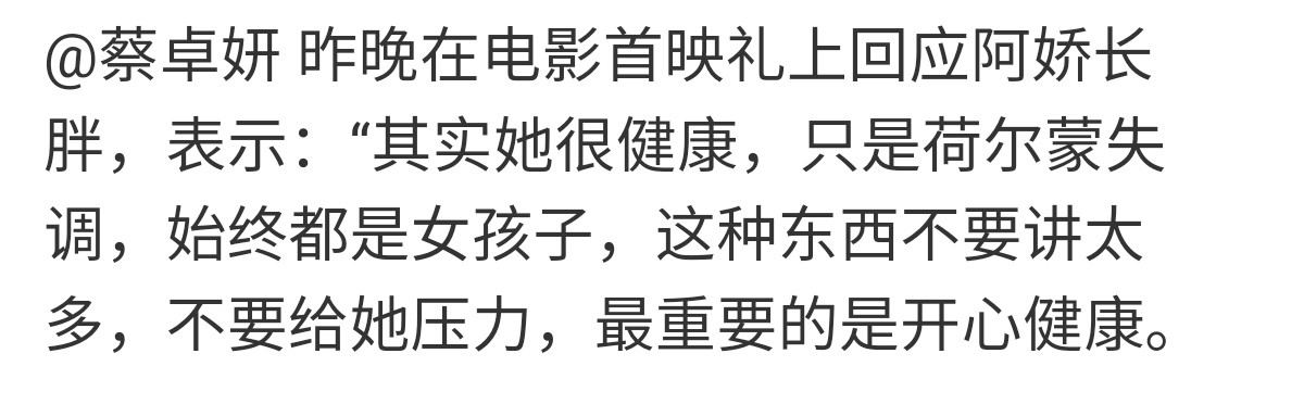 阿嬌否認永不再婚！直言不知會不會結婚，初戀是日本人因異地分手