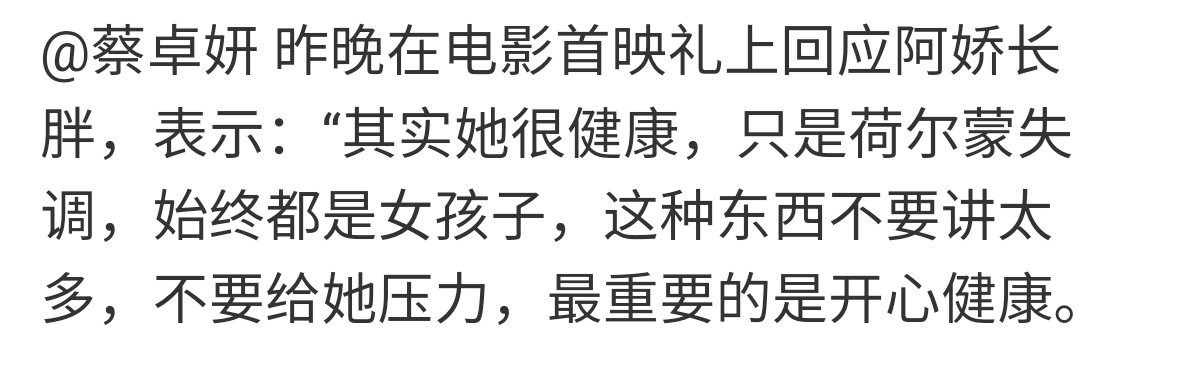 阿娇否认永不再婚！直言不知会不会结婚，初恋是日本人因异地分手