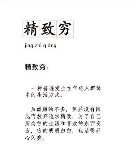 每年拿1万块钱喝奶茶：20岁之后，学会花钱比挣