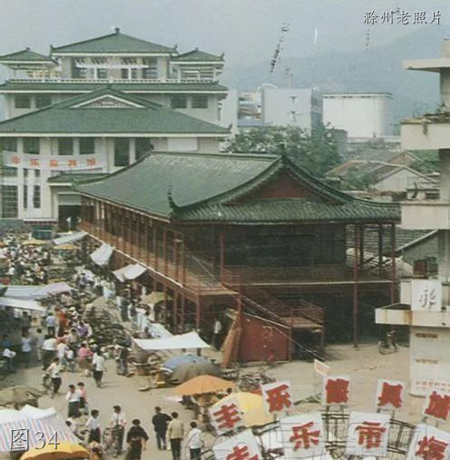 滁州老照片：百货大楼，老东关，明光酒厂，丰乐市场，南湖公园