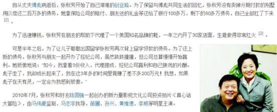 16年过去了，那个说要帮傅彪养儿子的葛优，履行承诺了吗？