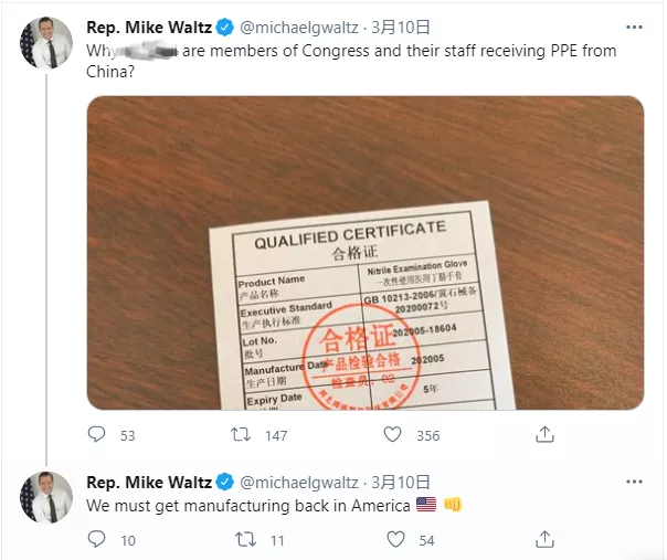 美反华议员气炸:为什么口罩都是中国制造